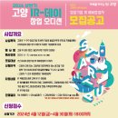 아이알(IR) 이미지