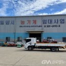 밀양시 농기계임대사업소 이미지