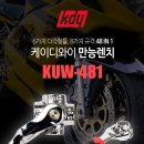 O.K자동차정비 이미지