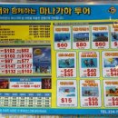유창여행사 이미지