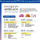 갈현동화마을 오토캠핑장 이미지