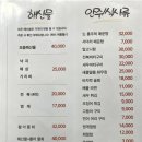 회산2 | 해방촌 맛집 단골각인 이색맛집 회산물식당