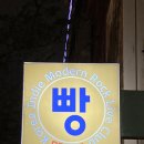 싸이버게임랜드 이미지