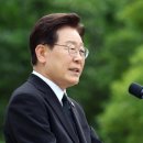 李 "일베 등 혐오 방치 사이트 폐쇄·징벌적 손해배상·과징금 등 검토 필요" 이미지
