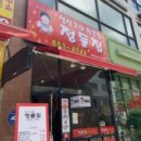 [의정부 맛집]의정부 민락동 생선구이 맛집!! 정들집 방문 후기!!