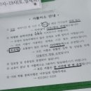 주공A3차앞 이미지