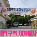풍향유치원 이미지