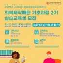 의복제작(기초) 이미지