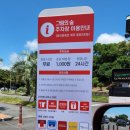 스타벅스커피 제주중문점 이미지