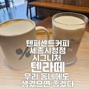 퍼센트17-7 이미지