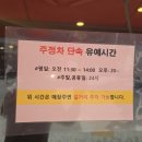 주정차단속-101 이미지