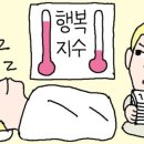 살맛나
