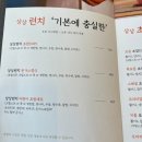 상상초밥 이미지