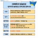 과학로(유성-8) 이미지