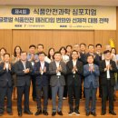 오뚜기식품