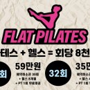 메타짐 수진점 이미지