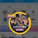 (주)뉴스타 이미지