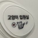 마음가득 동물병원 이미지