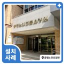 증평의료기 이미지