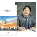 정기원