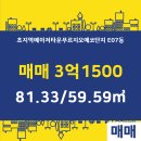 고잔공인중개사사무소 이미지