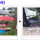 사기동굴유원지 국민일보