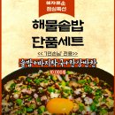 (주)이비아이대구지점 | 대구 고성동 맛집 고기굽는남자 고성점 | 삼겹살 생각날 때 가는 야장 느낌 고깃집