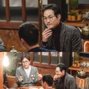 인생술집 이미지