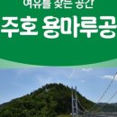 영주상회 이미지