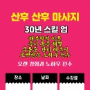 치유근육아카데미 이미지