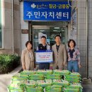 한국타이어 중앙총판 이미지