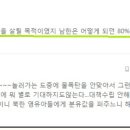 외유발전소 이미지