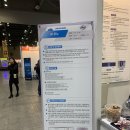스마트 건설 기술 안전 엑스포에 다녀오다