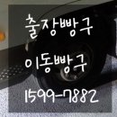 선산 IC (김천)
