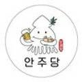 안주당 - 동대문구 황물로 168 | 안주당