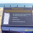 임랑해수욕장3 이미지