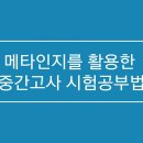 메타1976 이미지