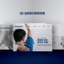 성모튼튼의원 이미지