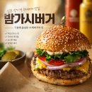 노브랜드버거 김포장기점 | [김포] 밤가시버거 김포점｜장기동 라베니체 수제버거 맛집 내돈내산 후기