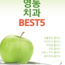 김관중치과의원 이미지