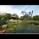 한국의정원 이미지