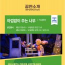 우피 이미지