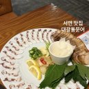 대갈통문어 | 서면 맛집 대갈통문어｜문어삼합 + 육회 + 해물라면 제대로 먹고 온 후기