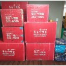 광주보관이사 광주이사 좋은사람들과의 이사 후기