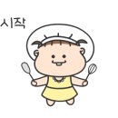 55베이킹스튜디오 이미지