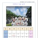 2026년 5월 달력 이미지