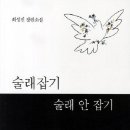 술래야 이미지