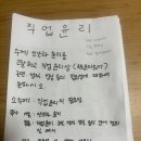 물리치료학과 22220020 손혜인 이미지