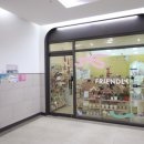 즐거운공방