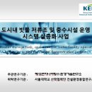 해성엔지니어링(주) 이미지